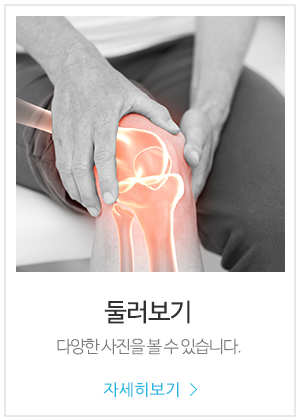 더올바로척추체형교정운동센터_메인링크_갤러리